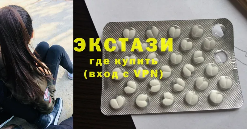 Ecstasy бентли  Новотроицк 