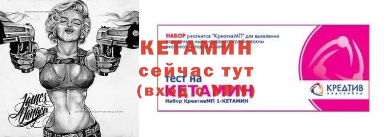 даркнет Telegram  Новотроицк  КЕТАМИН ketamine  наркота 