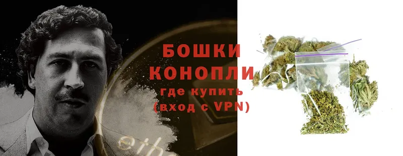 ОМГ ОМГ ССЫЛКА  Новотроицк  Марихуана SATIVA & INDICA 